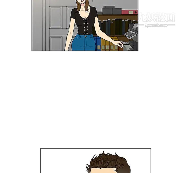 被女神环绕的男人第34话