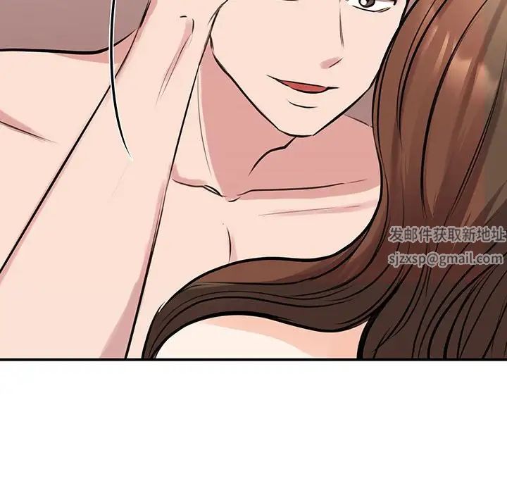 我的完美缪斯第12话