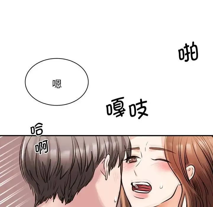 我的完美缪斯第12話