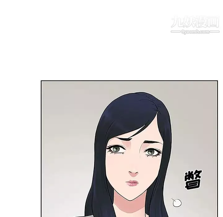 被女神环绕的男人-第34话 - 图片 73