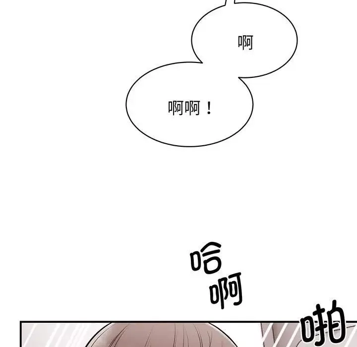 我的完美缪斯-第12话 - 图片 118