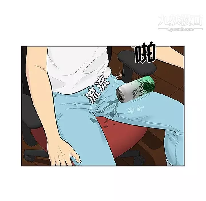 被女神环绕的男人-第34话 - 图片 80