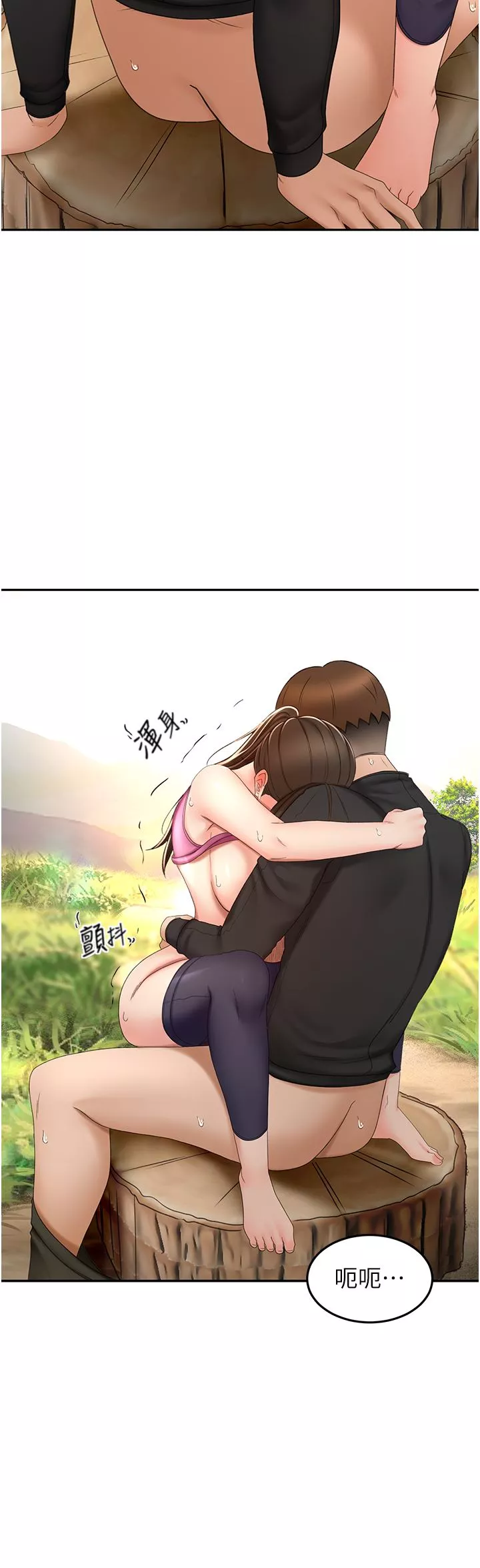 劍道學姊第68話-聽話就讓你內射