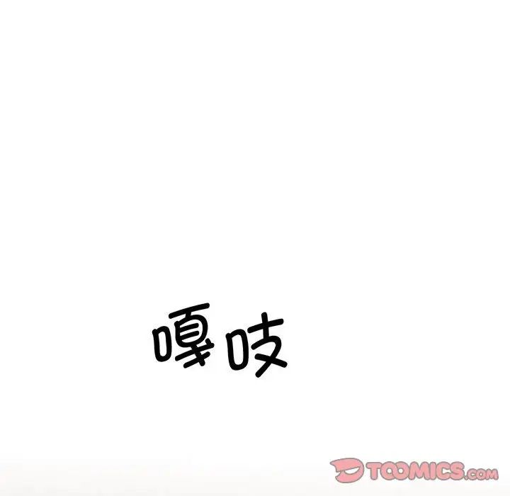 我的完美缪斯第12话