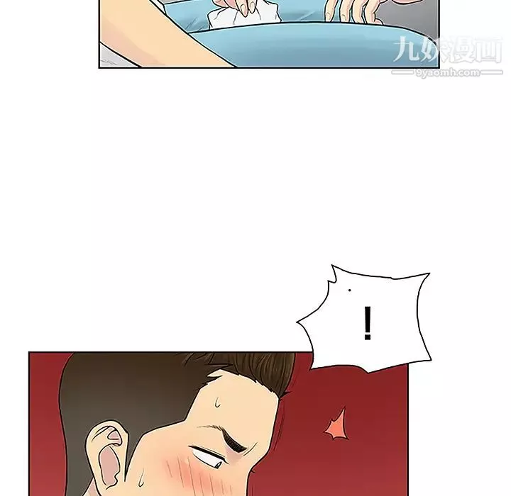 被女神环绕的男人-第34话 - 图片 83