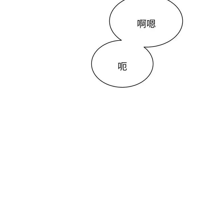 我的完美缪斯第12話