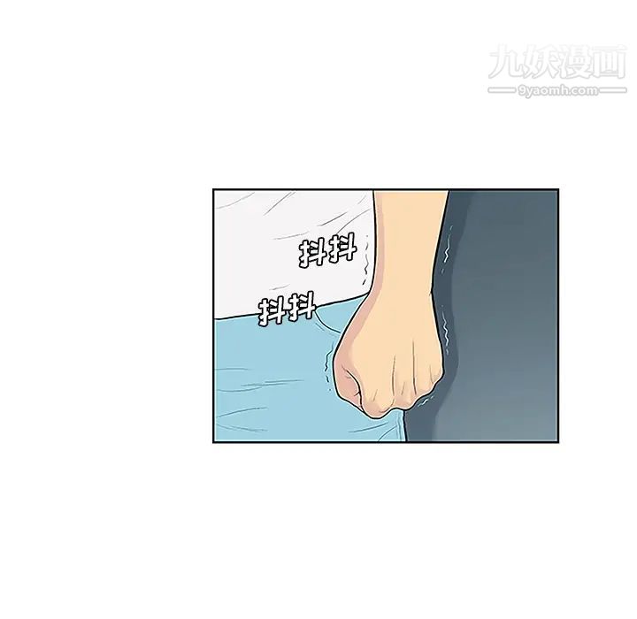 被女神环绕的男人第34话