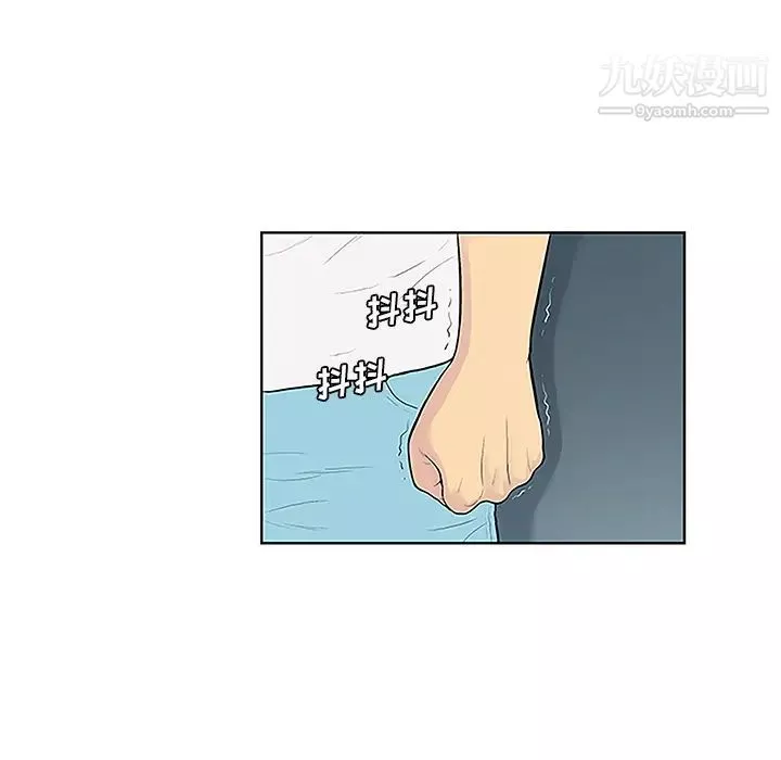 被女神環繞的男人第34話