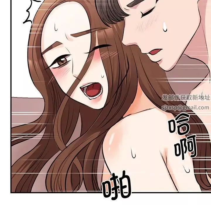 我的完美缪斯第12話