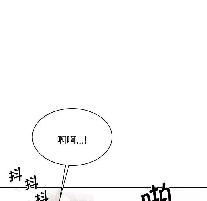我的完美缪斯第12話