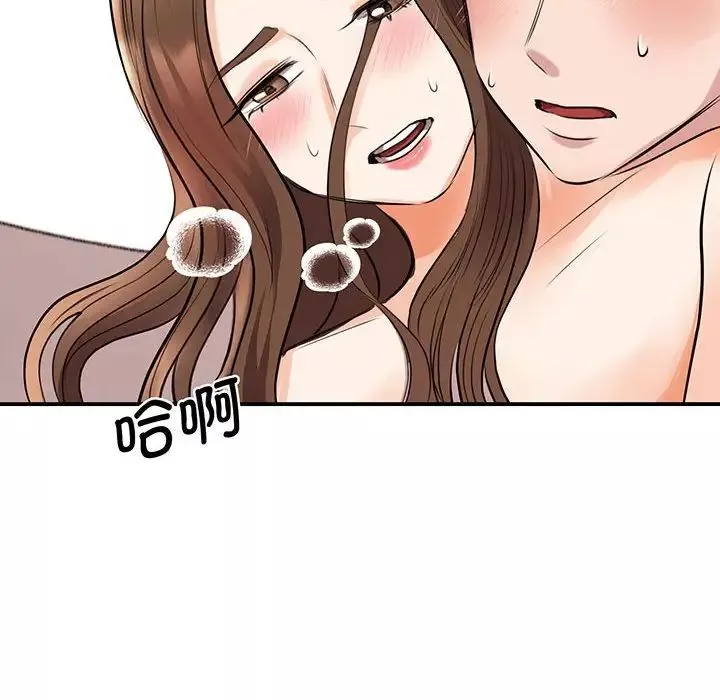 我的完美缪斯-第12话 - 图片 136
