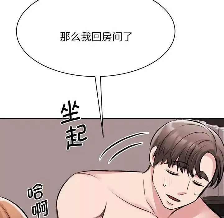 我的完美缪斯第12話