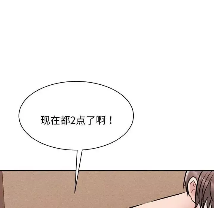 我的完美缪斯第12話