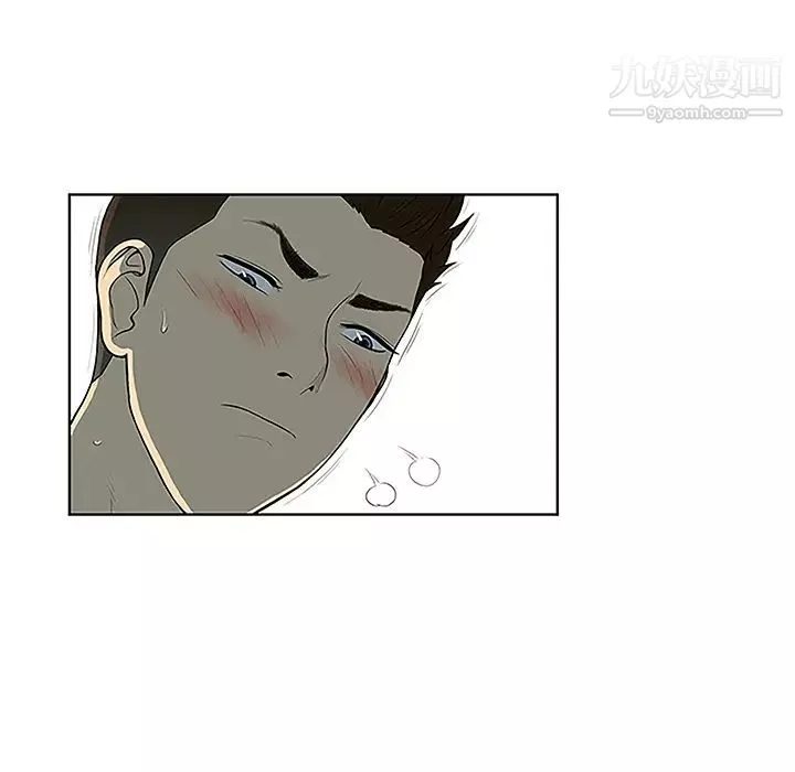 被女神环绕的男人-第35话 - 图片 11