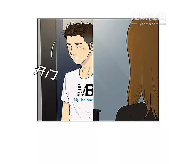 被女神环绕的男人-第35话 - 图片 16