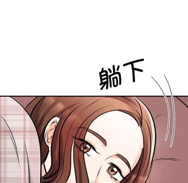 我的完美缪斯-第12话 - 图片 152