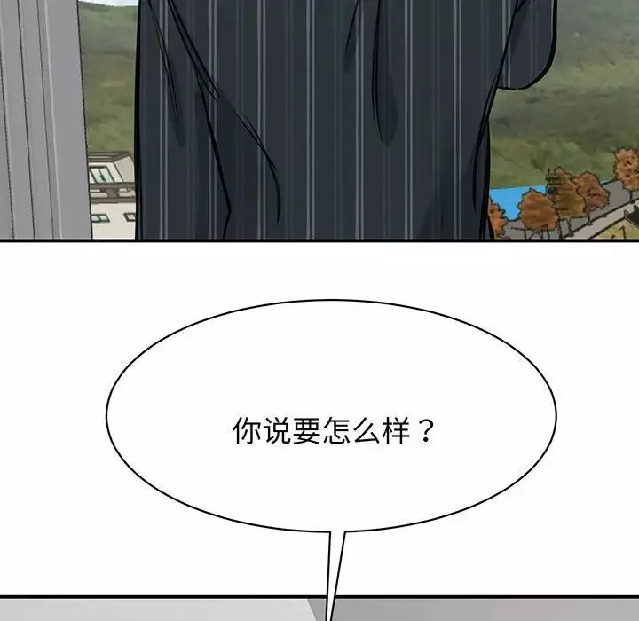 我的完美缪斯-第12话 - 图片 162