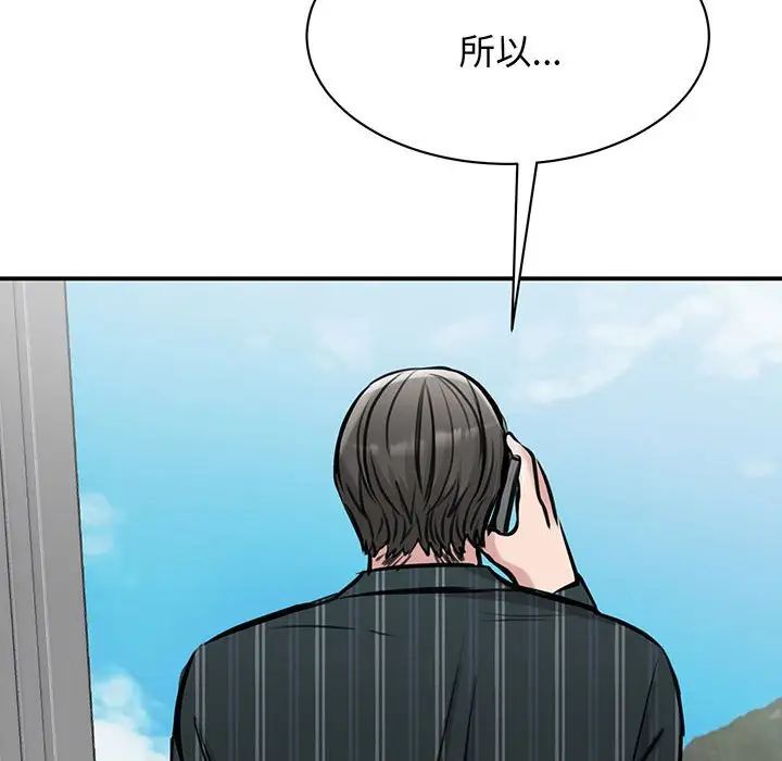 我的完美缪斯第12話