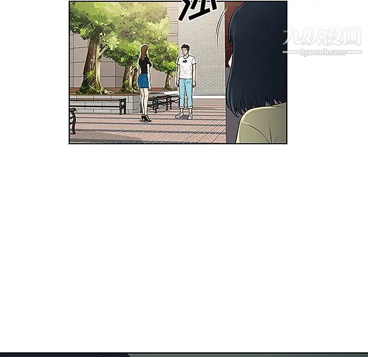被女神环绕的男人第35话