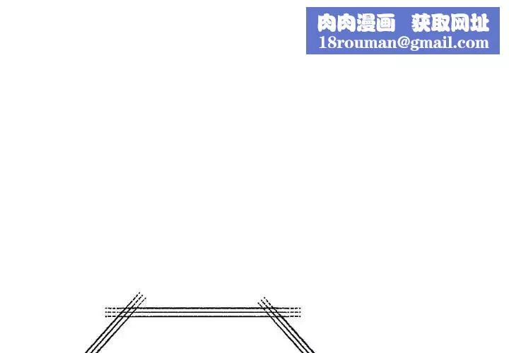我的完美缪斯-第13话 - 图片 1