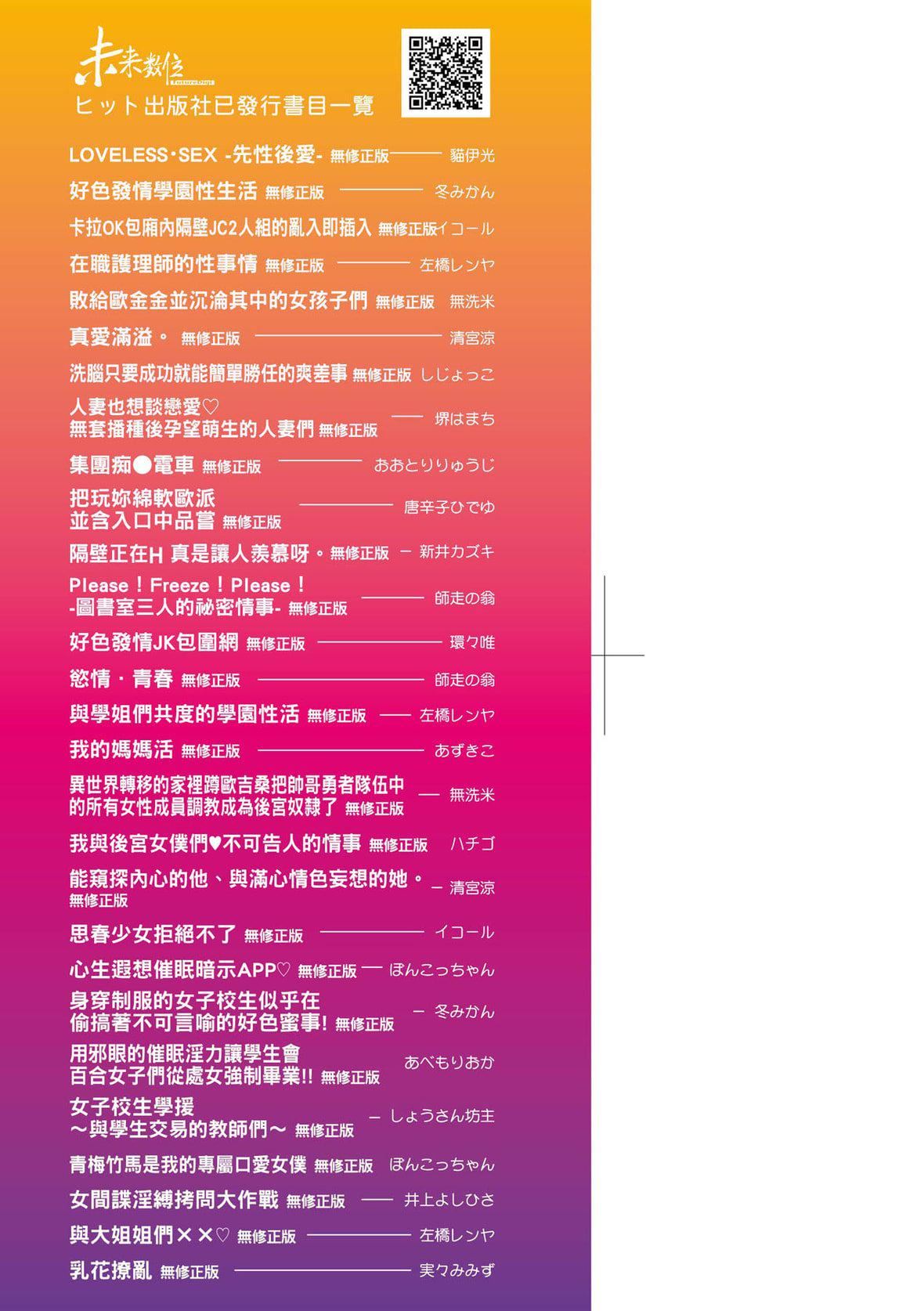 [流一本]かなめDate上[未来数位][DL版][流一本]かなめDate上[未来数位][DL版]