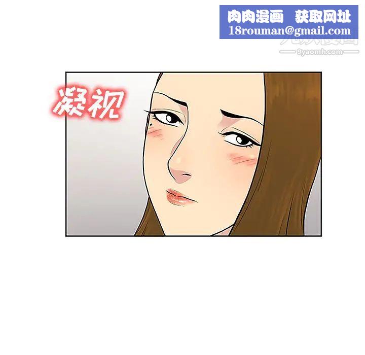 被女神环绕的男人第35话