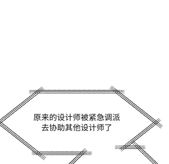 我的完美缪斯第13话