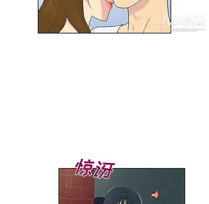 被女神环绕的男人第35话