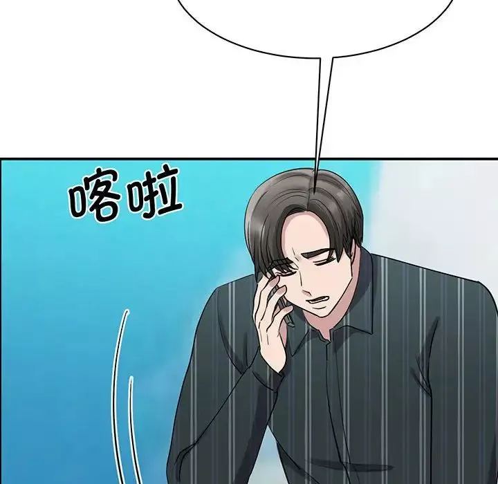 我的完美缪斯-第13话 - 图片 20