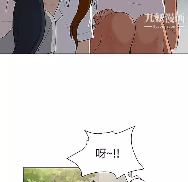 被女神环绕的男人-第35话 - 图片 54
