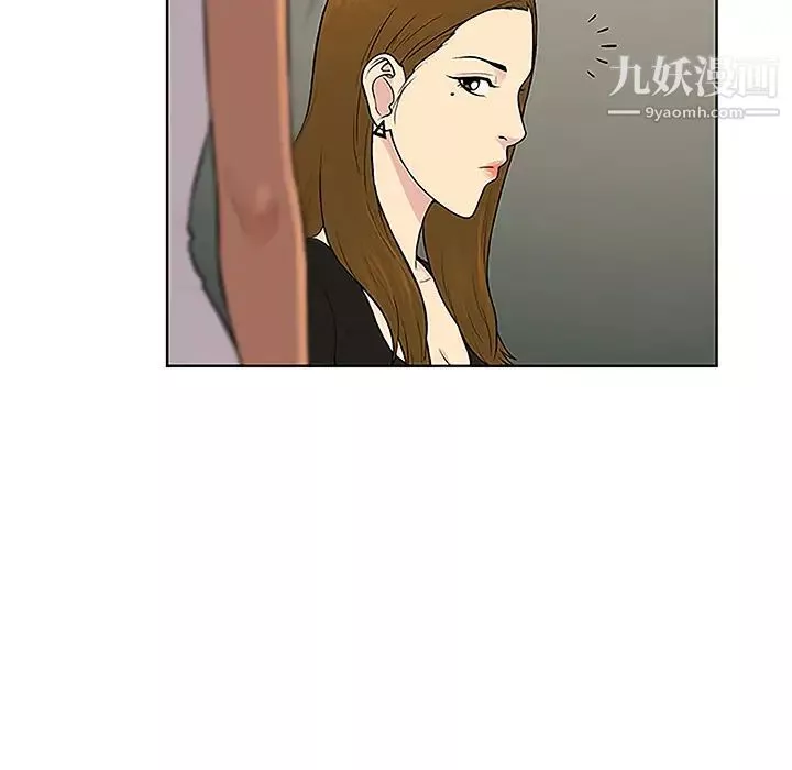 被女神环绕的男人-第35话 - 图片 61