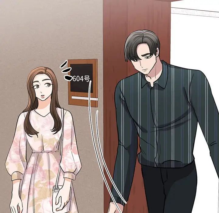我的完美缪斯第13话