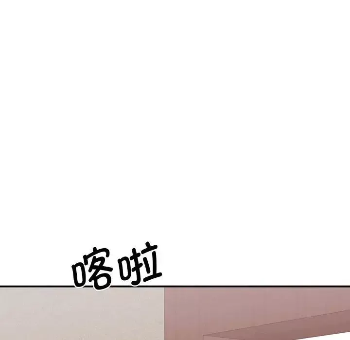 我的完美缪斯第13話