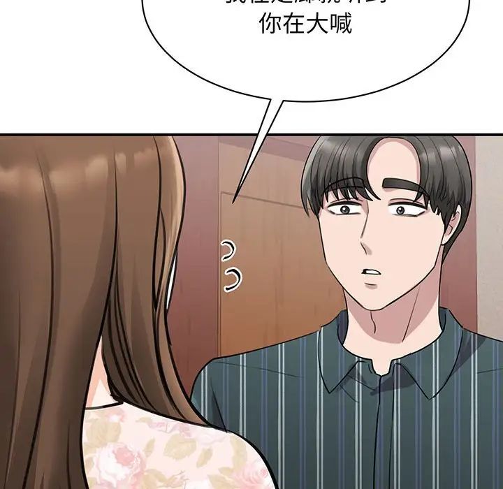 我的完美缪斯第13话