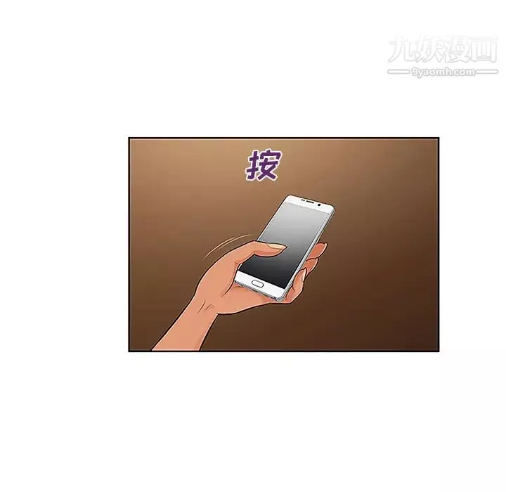 被女神环绕的男人-第35话 - 图片 70