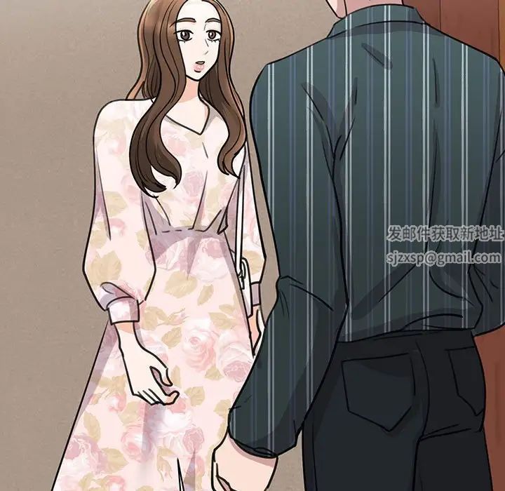 我的完美缪斯第13话