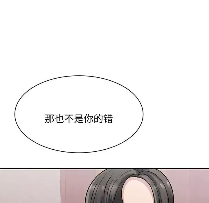 我的完美缪斯-第13话 - 图片 55