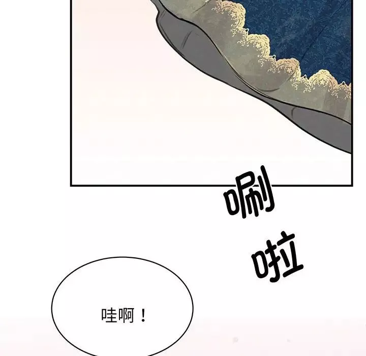 我的完美缪斯-第13话 - 图片 74
