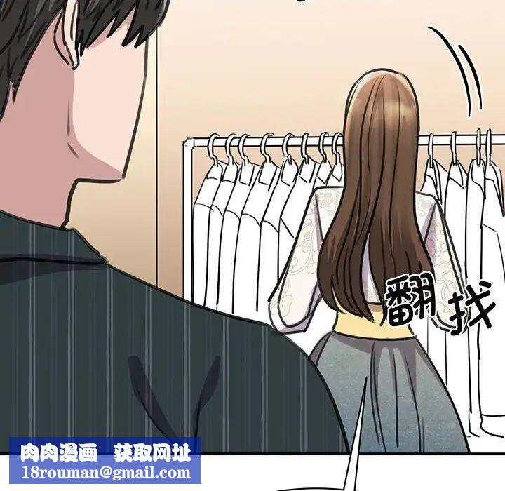 我的完美缪斯第13话