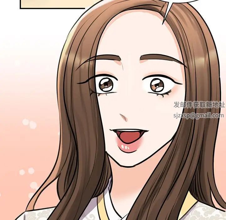 我的完美缪斯第13话