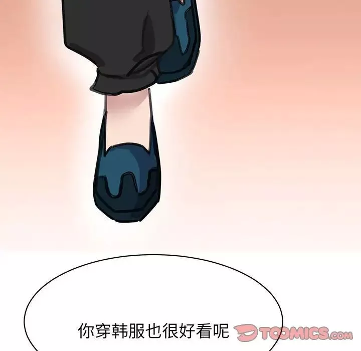 我的完美缪斯第13話