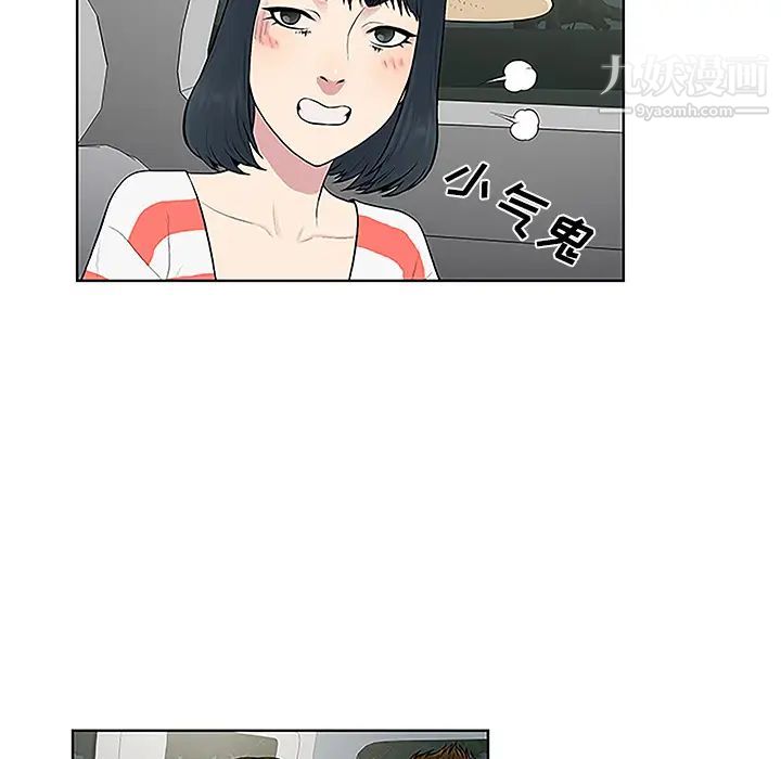 被女神环绕的男人第36话