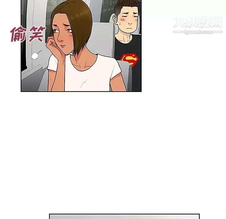 被女神环绕的男人-第36话 - 图片 52