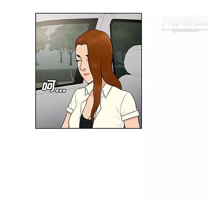被女神环绕的男人-第36话 - 图片 54