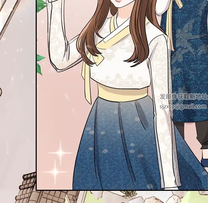 我的完美缪斯第13話