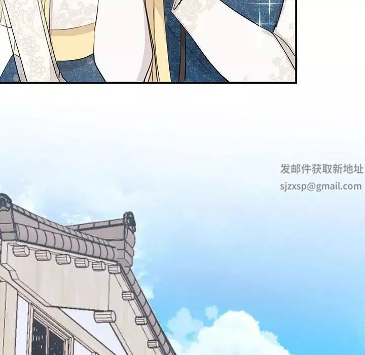 我的完美缪斯-第13话 - 图片 114