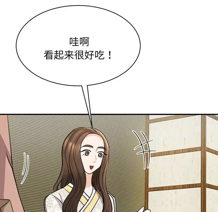 我的完美缪斯-第13话 - 图片 121