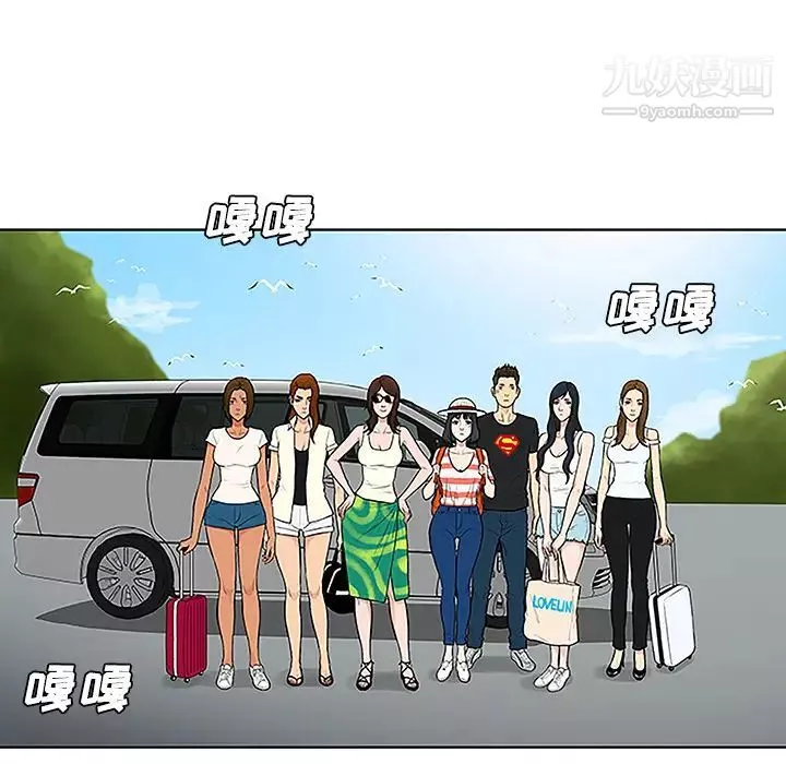 被女神环绕的男人-第36话 - 图片 69