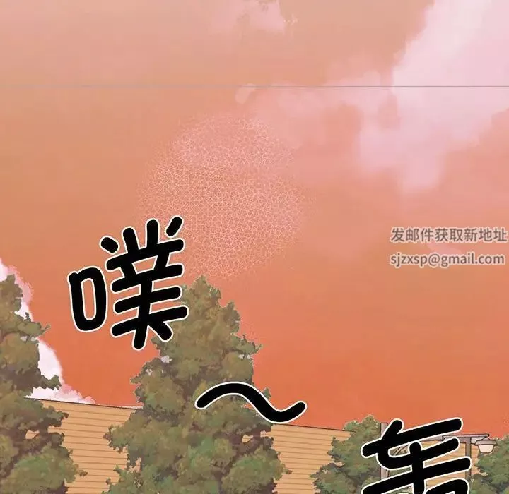 我的完美缪斯-第13话 - 图片 143