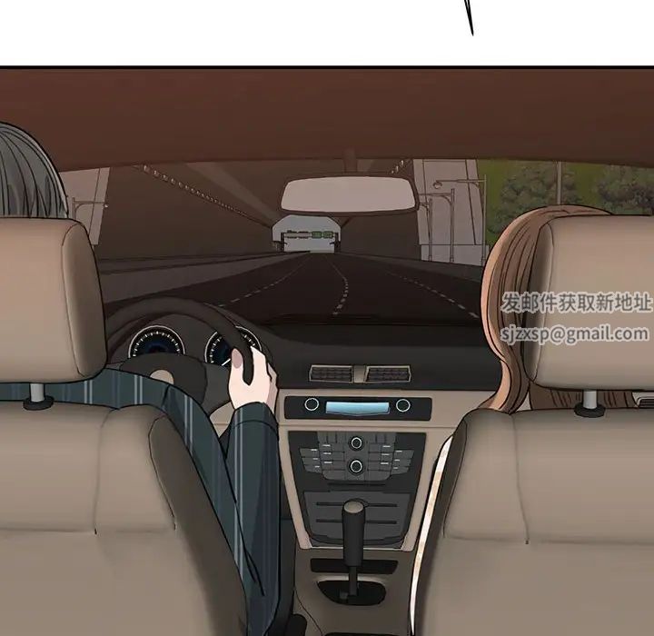 我的完美缪斯第13话